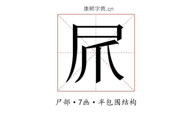 𫵕