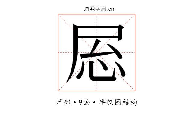 𫵝