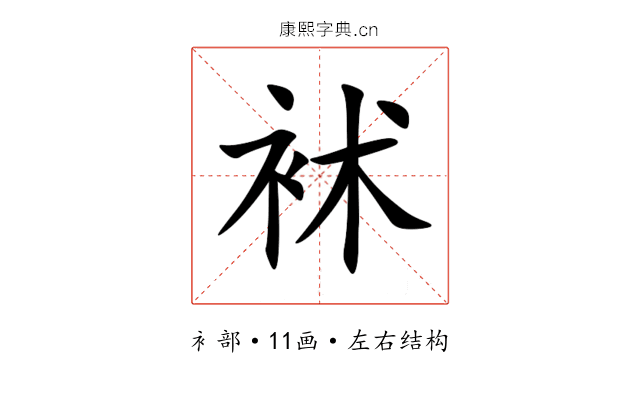 䘤 䘤