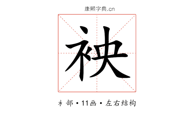 䘧