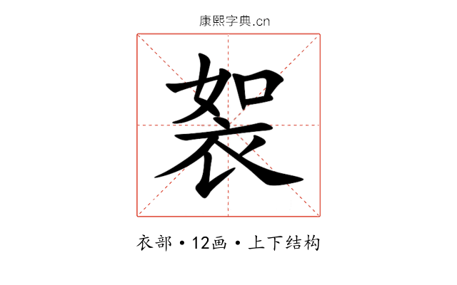 䘫 䘫