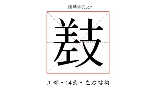 𫶰