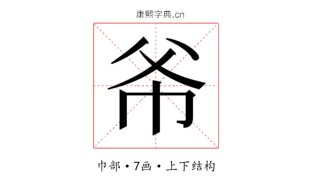 𫷁
