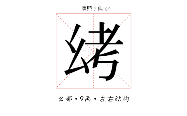 𫷟