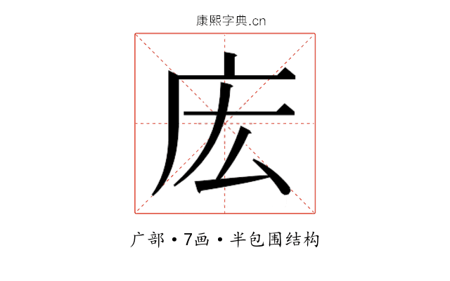 𫷧 𫷧