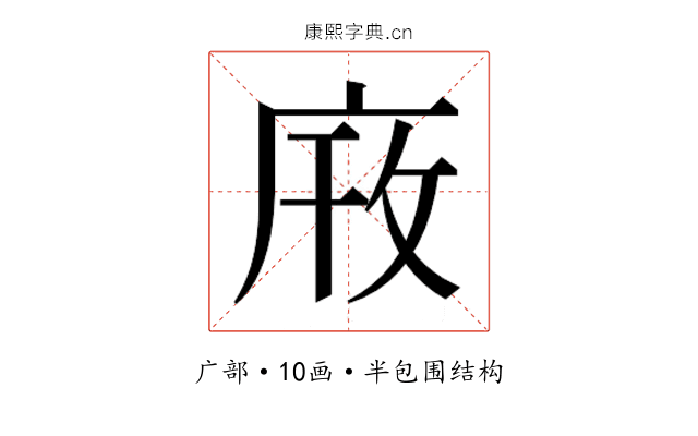 𫷫