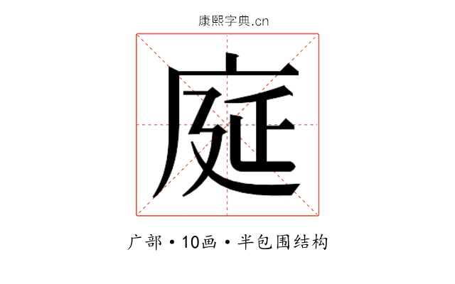 𫷳