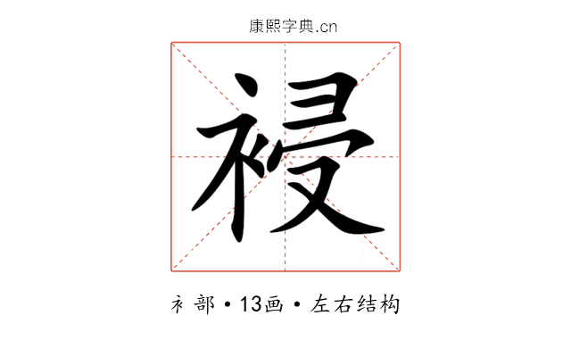 䘲