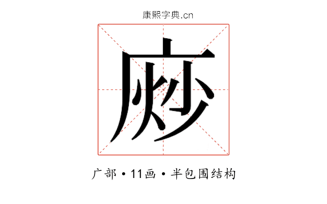 𫷴