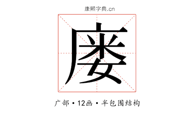 𫷹