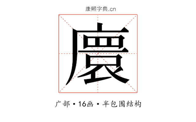 𫸁