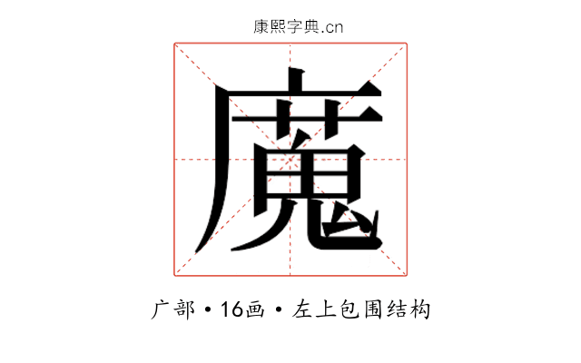 𫸄 𫸄