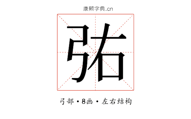 𫸫