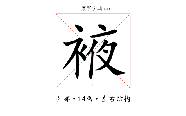 䘸 䘸