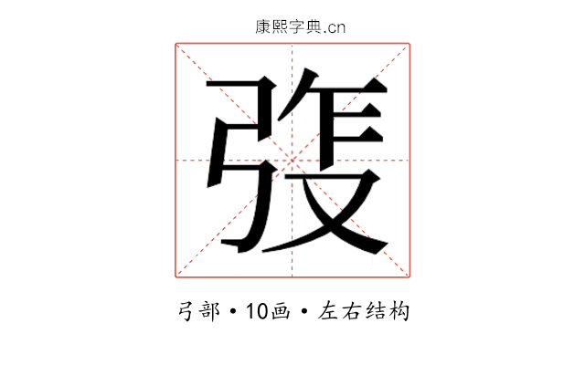 𫸵