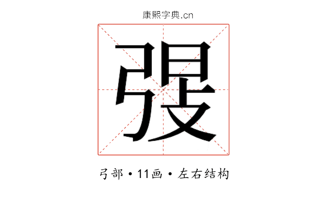 𫸸 𫸸