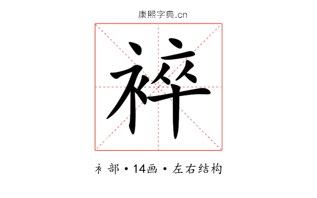 䘹 䘹
