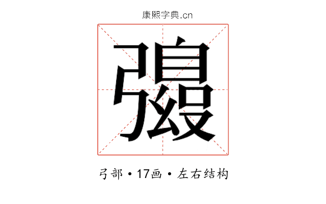 𫹀 𫹀