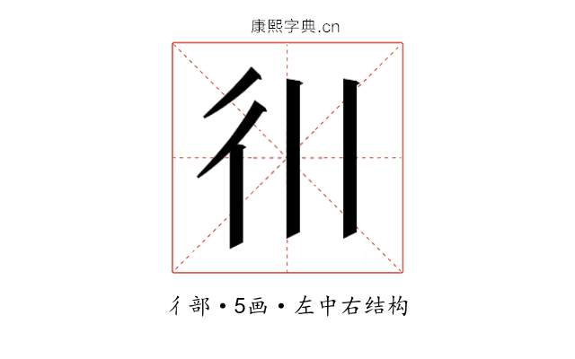 𫹋 𫹋