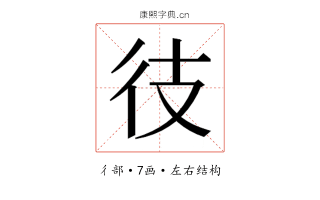 𫹍