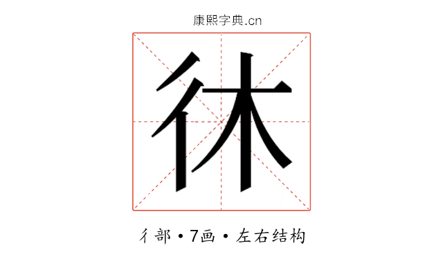 𫹎