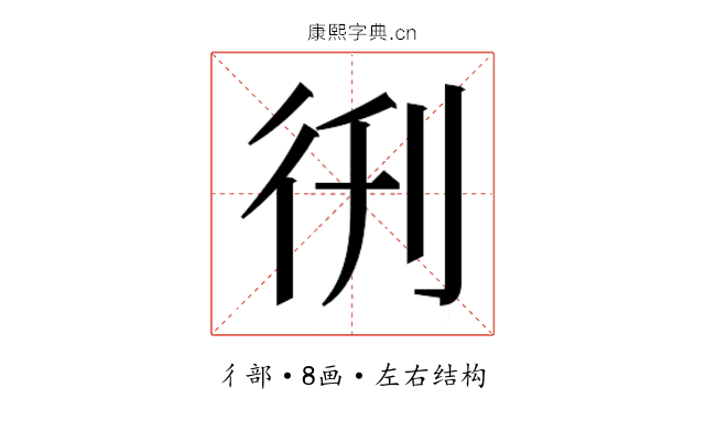 𫹑