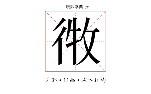 𫹘 𫹘