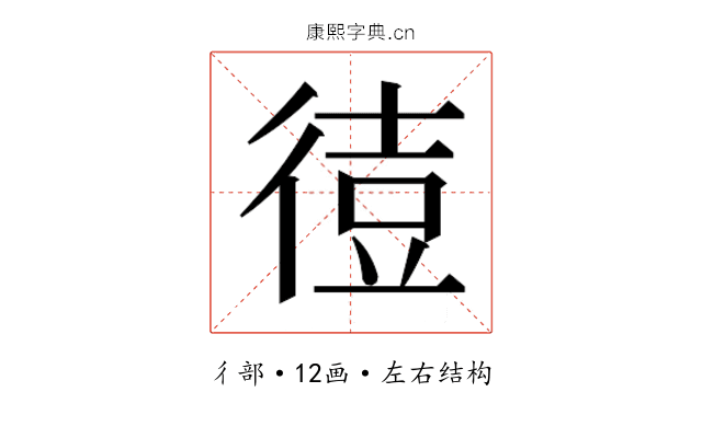 𫹙