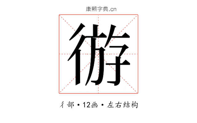 𫹛