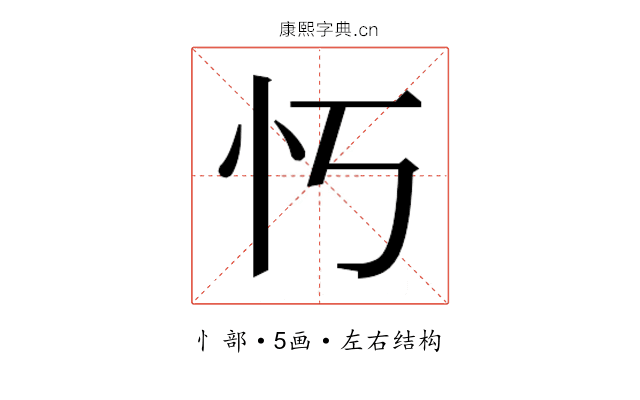 𫹫