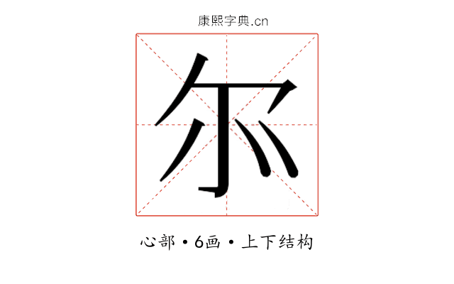 𫹬