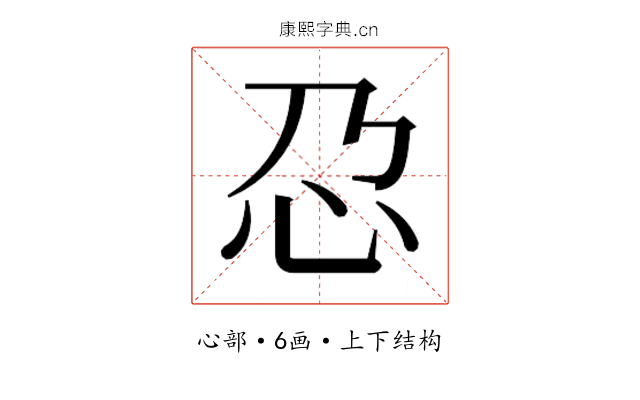 𫹭