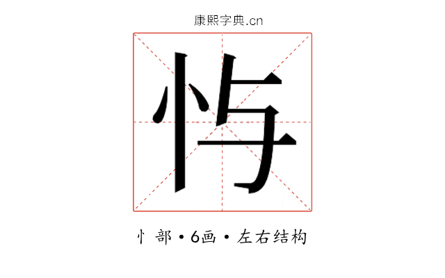 𫹮