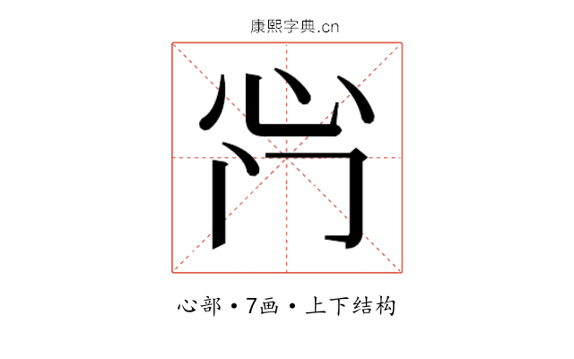 𫹰