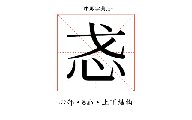 𫹳