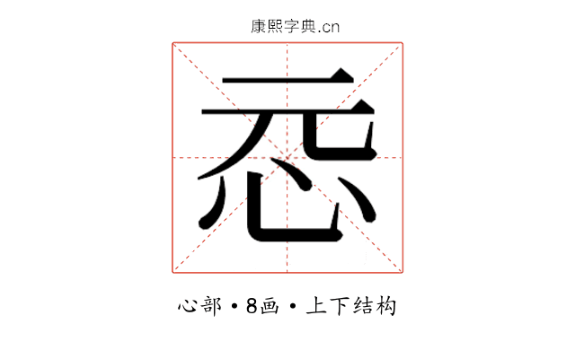 𫹵