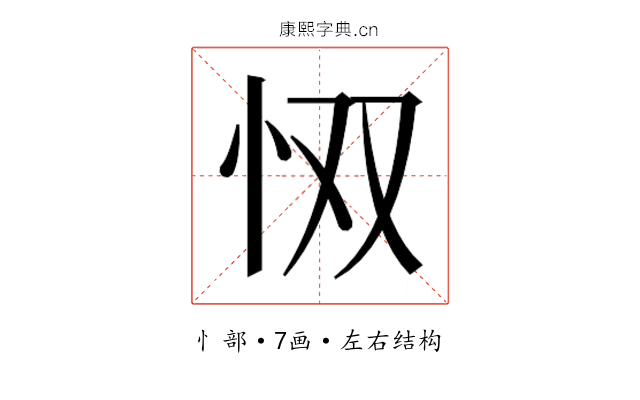 𫹷