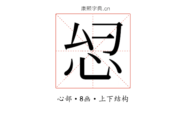 𫹹