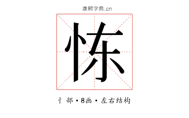 𫹼
