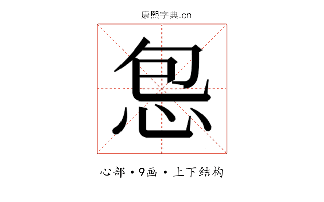 𫹾