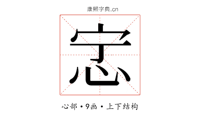 𫹿