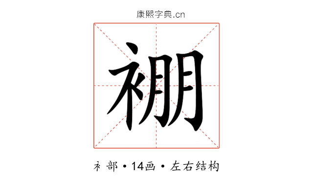 䙀 䙀