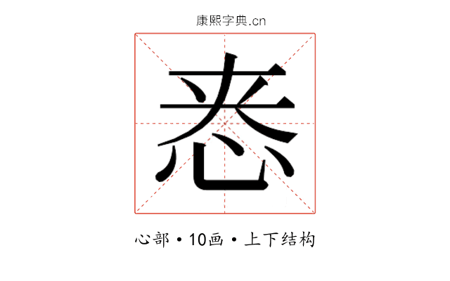 𫺁