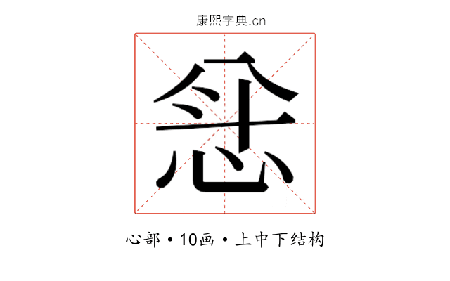 𫺅 𫺅