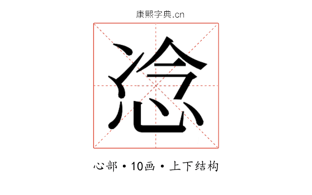 𫺇
