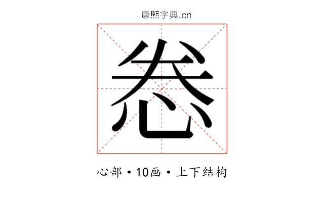 𫺉