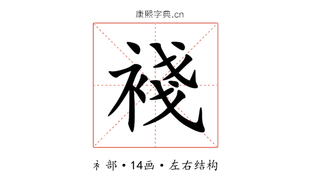 䙁