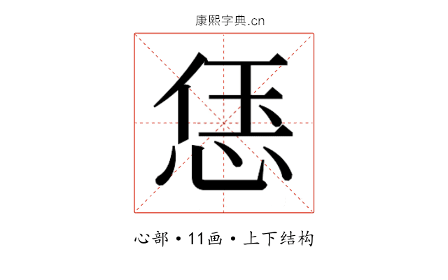 𫺑