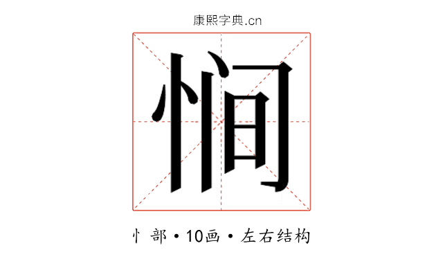 𫺒