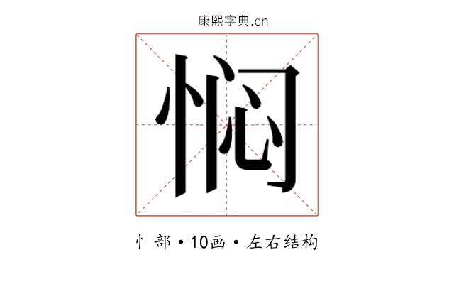 𫺓